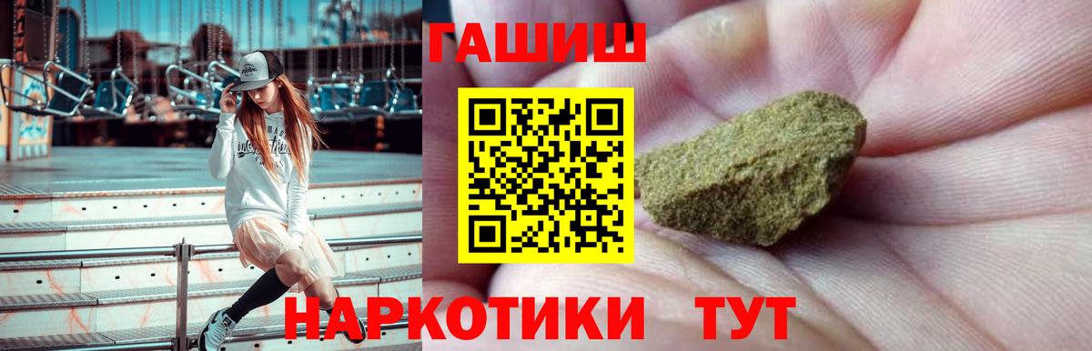 ГАШ хэш Королёв