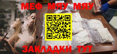 метамфетамин Кинель