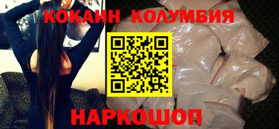 метамфетамин Кинель
