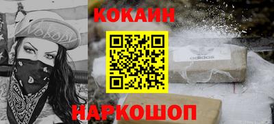 метамфетамин Кинель