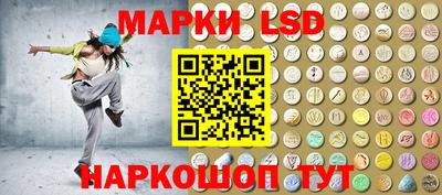 метамфетамин Кинель