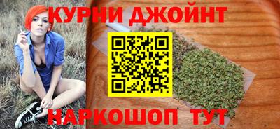 дистиллят марихуана Кимры