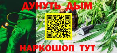 дистиллят марихуана Кимры