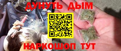 метамфетамин Кинель