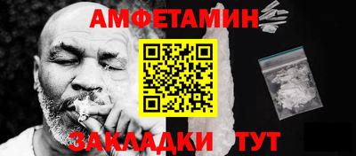 метамфетамин Кинель