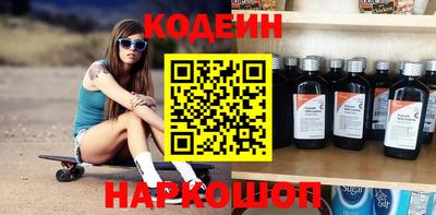 метамфетамин Кинель