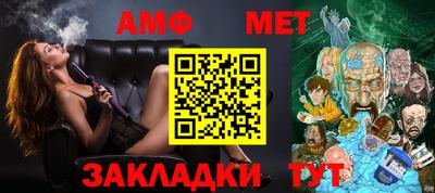 метамфетамин Кинель
