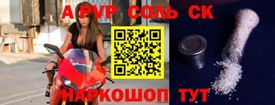 метамфетамин Кинель