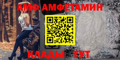 метамфетамин Кинель