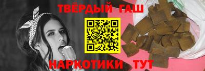 метамфетамин Кинель