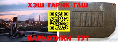 метамфетамин Кинель