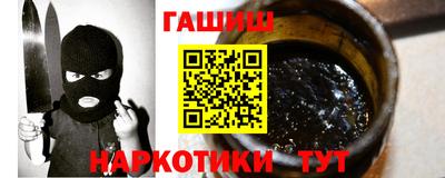 метамфетамин Кинель
