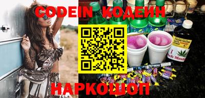 метамфетамин Кинель