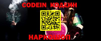 метамфетамин Кинель