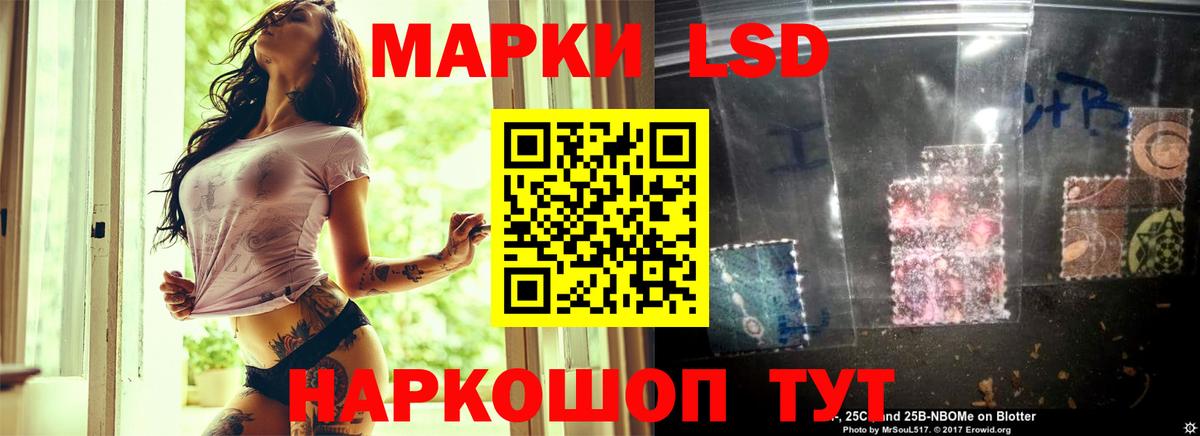 LSD-25 экстази кислота  Лсд 25 экстази кислота  Вход с VPN  LSD-25 экстази  Королёв 