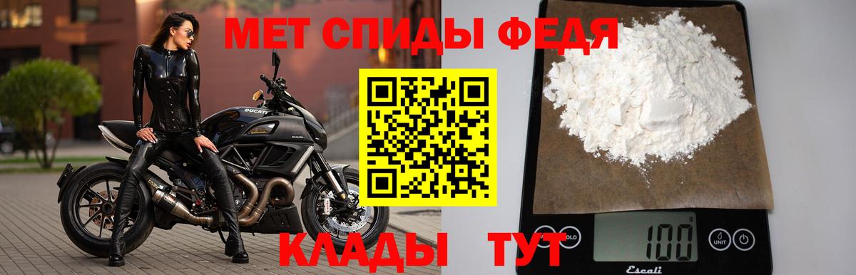 Метамфетамин мет  Вход с VPN  Метамфетамин мет  Королёв 