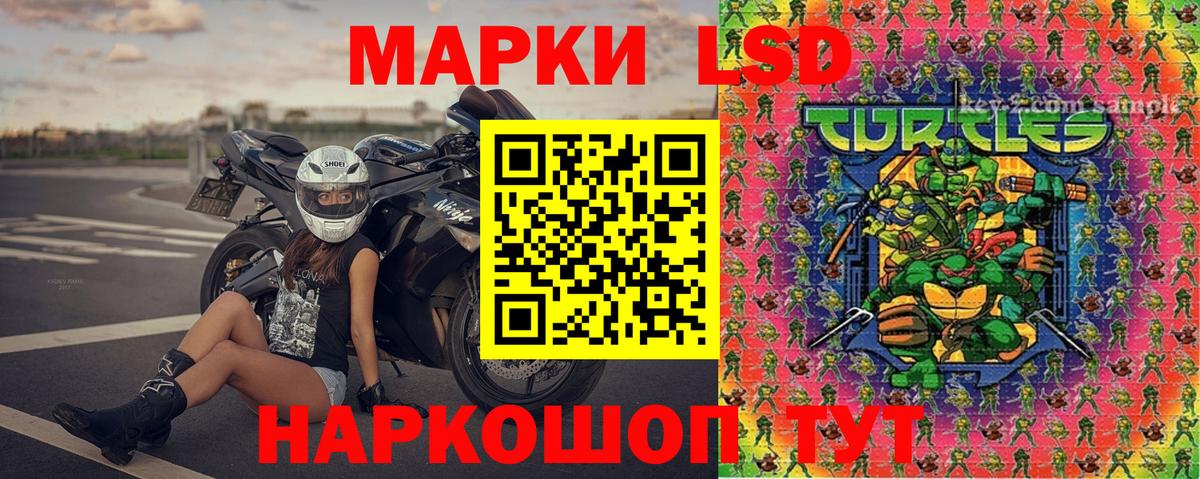 Марки N-bome 1,8мг  Вход с VPN  Марки 25I-NBOMe  Королёв 